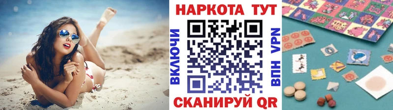 Магазин наркотиков Саратов БУТИРАТ  Амфетамин  Мефедрон  COCAIN  СОЛЬ  Конопля 