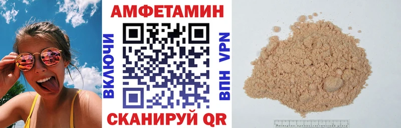 АМФ 98% blacksprut tor сайты даркнета формула Саратов