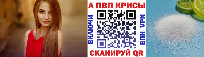ОМГ ОМГ зеркало  Саратов  А ПВП Соль 