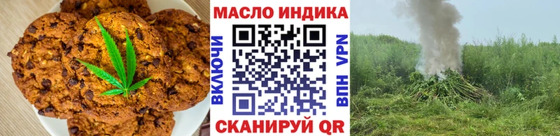Еда ТГК марихуана  как найти наркотики  Саратов 