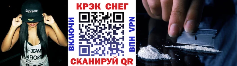 КОКАИН Боливия  Саратов 