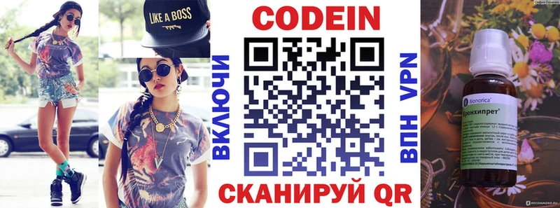 ссылка на мегу как войти  Саратов  Кодеиновый сироп Lean напиток Lean (лин)  купить наркоту 