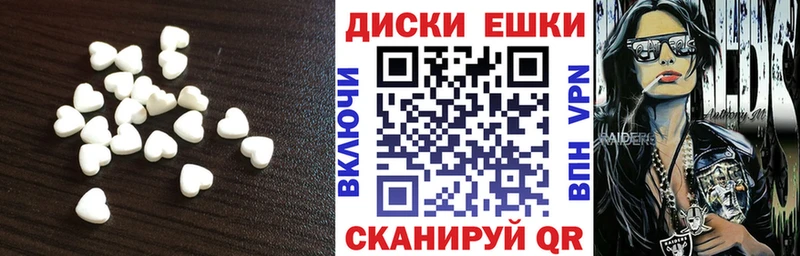 Экстази MDMA  mega как войти  Саратов  как найти закладки 