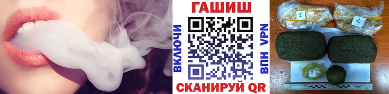 где купить   Саратов  Гашиш AMNESIA HAZE 