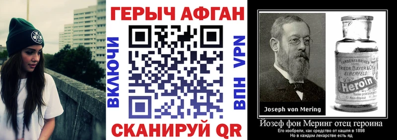 blacksprut онион  Саратов  ГЕРОИН Heroin  даркнет сайт 