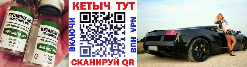 Кетамин VHQ  где купить наркоту  Саратов 