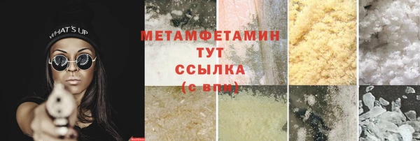 МДМА Медногорск