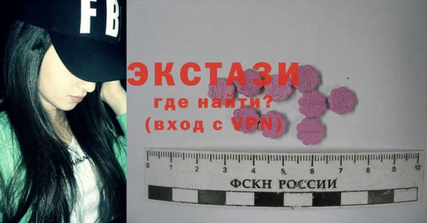 МДМА Медногорск
