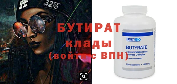 МДМА Медногорск