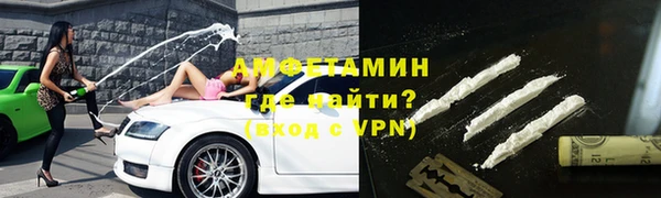МДМА Медногорск