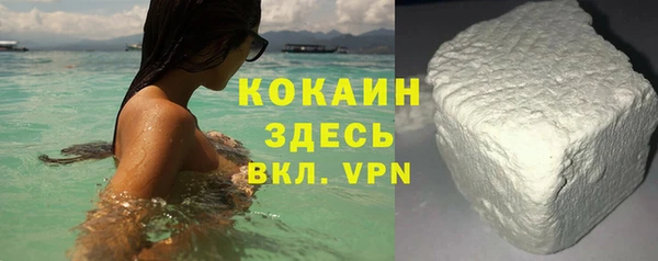 МДМА Медногорск