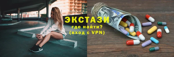 твердый Мегион