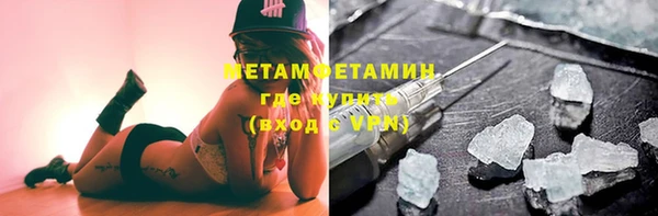 МДМА Медногорск