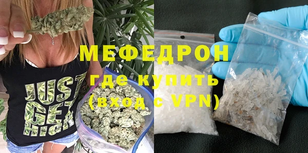трава Долгопрудный