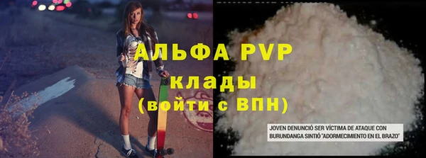 кокаин премиум Медвежьегорск