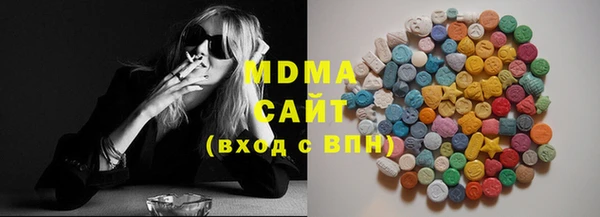 МДМА Медногорск