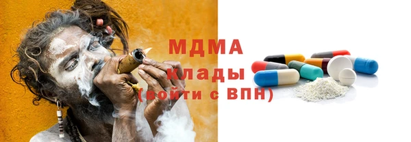 твердый Мегион