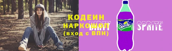 кокаин премиум Медвежьегорск