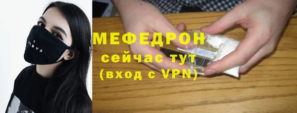 твердый Мегион