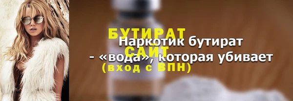 МДМА Медногорск