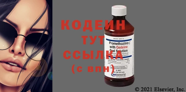 кокаин премиум Медвежьегорск