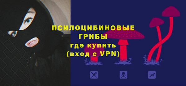 МДМА Медногорск