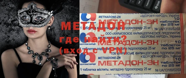 твердый Мегион