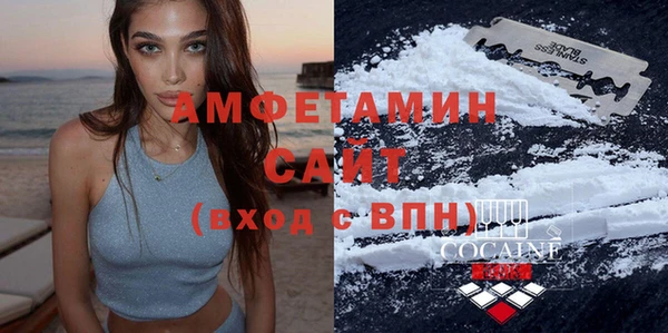 МДМА Медногорск