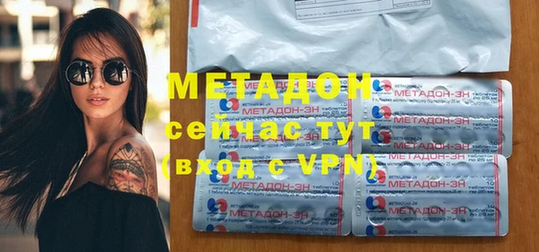 МДМА Медногорск