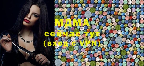 кокаин премиум Медвежьегорск