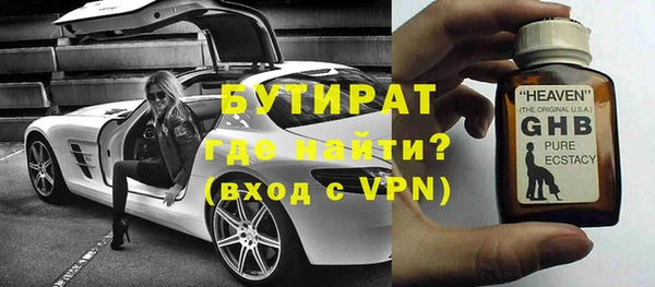 МДМА Медногорск