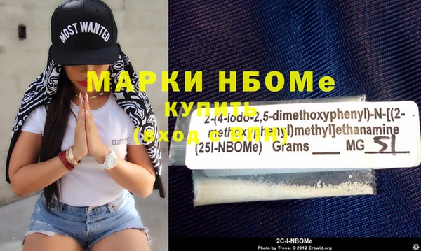 кокаин премиум Медвежьегорск