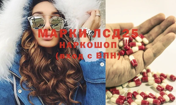 МДМА Медногорск