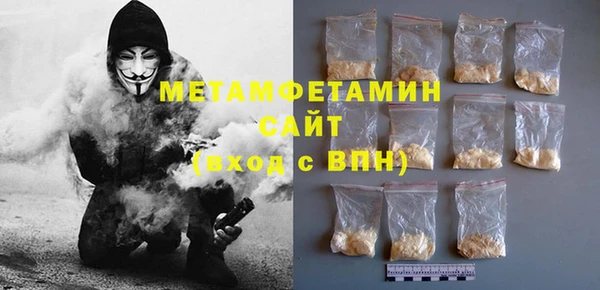 МДМА Медногорск