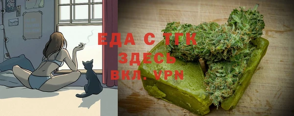 мескалин Орехово-Зуево