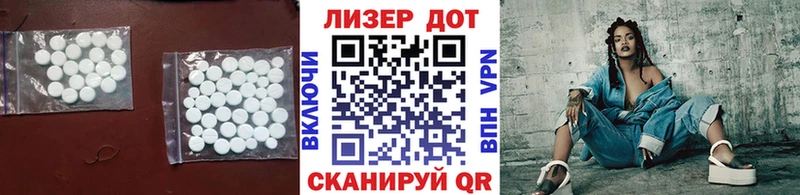 Лсд 25 экстази ecstasy купить цена Саратов