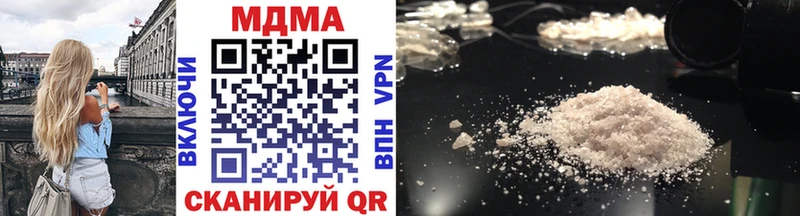 MDMA Molly Саратов