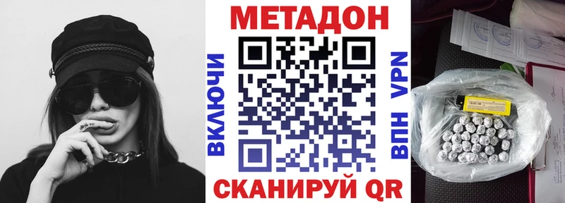 купить  сайты  KRAKEN вход  Метадон VHQ  Саратов 