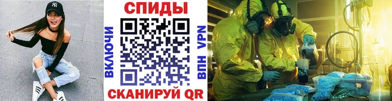 купить наркотики сайты  Саратов  МЕТАМФЕТАМИН пудра 