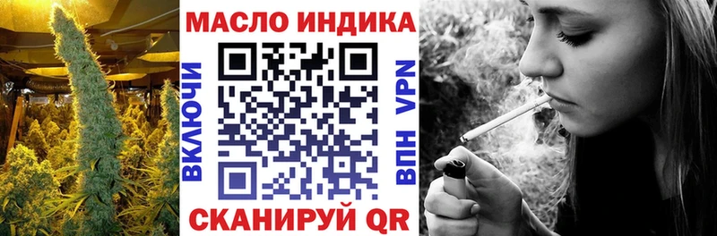Дистиллят ТГК THC oil  Саратов 